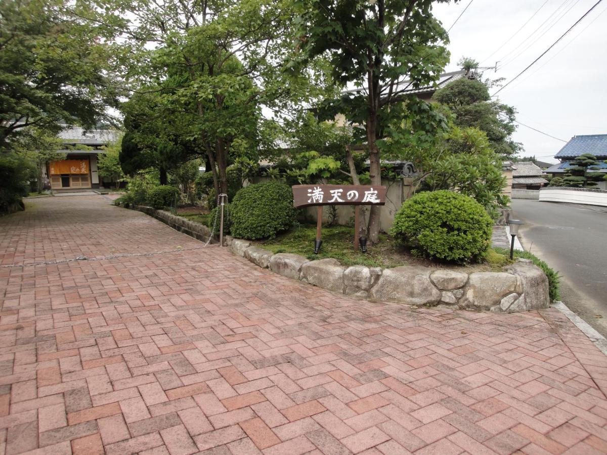満天の庭 Manten-No-Niwa Kurume Exteriör bild